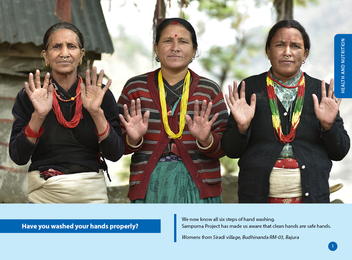 SAMPURNA Project Stories 2020