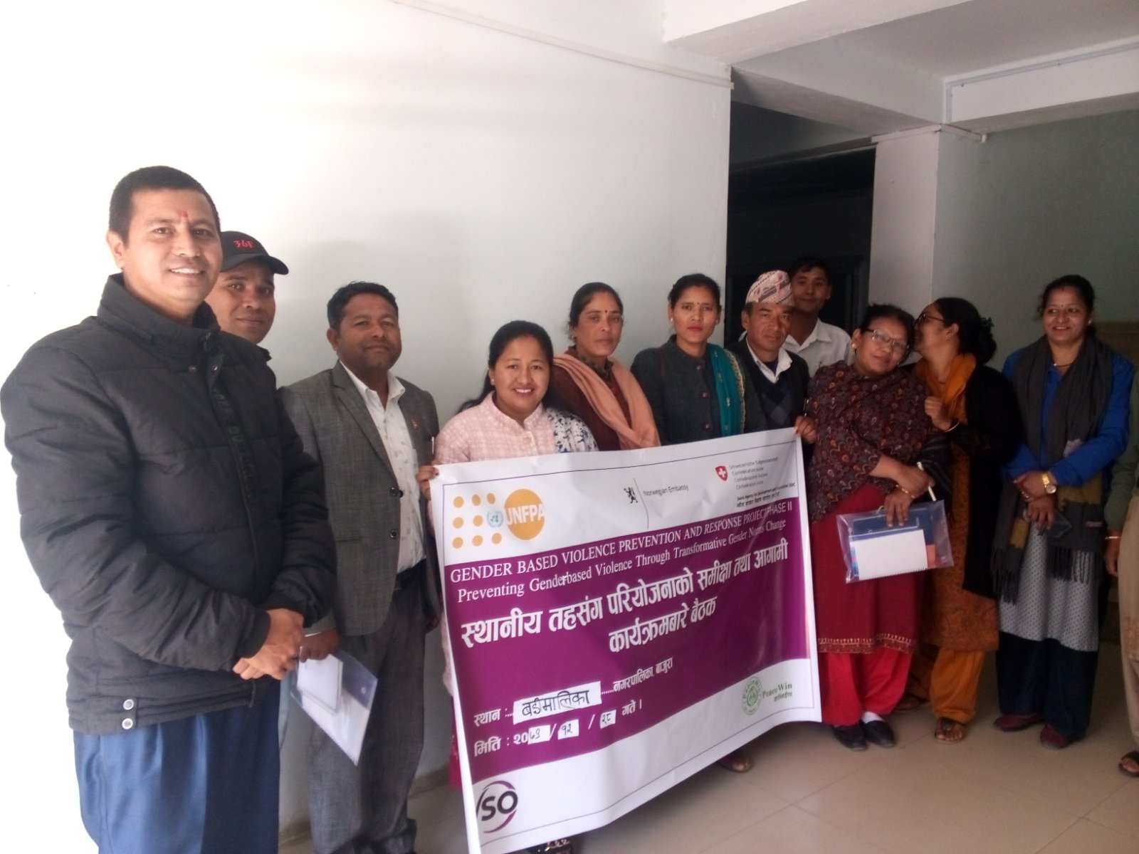लैङ्गिक विभेदमा आधारित हिंसा रोकथाम तथा प्रतिकार्य परियोजनाको बडीमालिका नगरपालिकास्तरीय समीक्षा