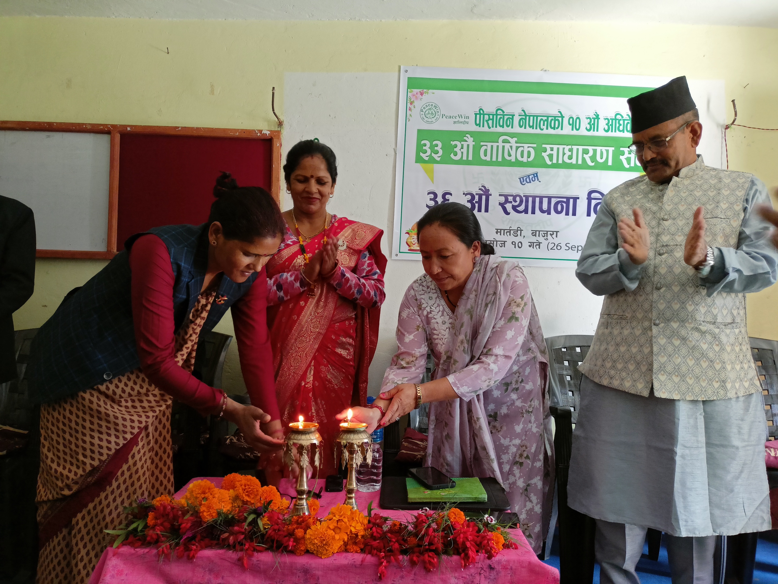 33rd AGM